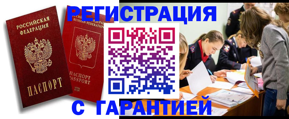 пропишу в квартире в Дорогобуже